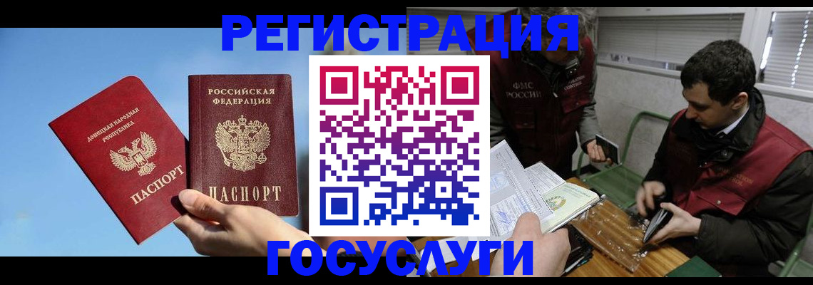 найти адрес прописки в Гусеве